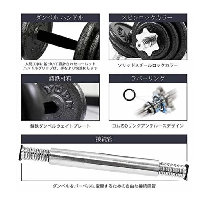 ダンベル 鉄アレイ アジャスタブル 30kg ダンベル セット コネクション・