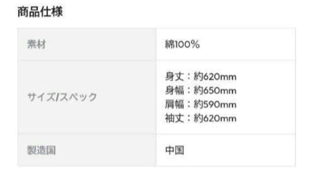 【未開封】SixTONESパーカー　MILESixTONESグッズ
