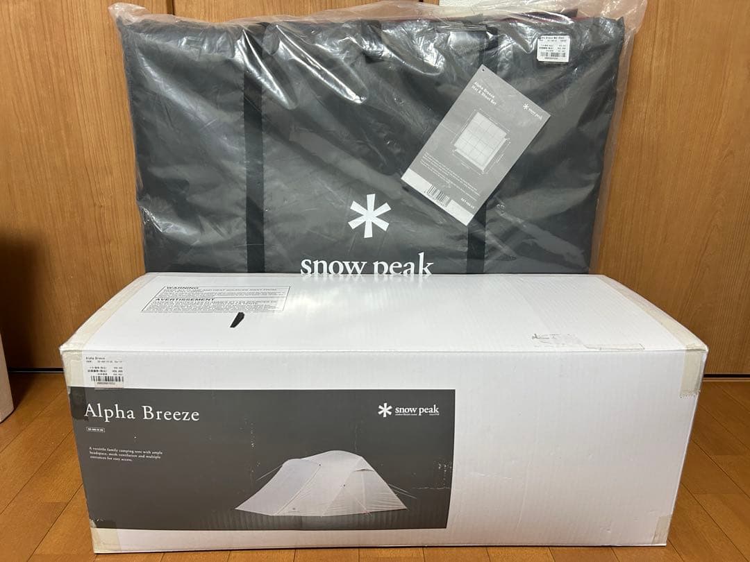 スノーピーク アルファブリーズ＋マットシートセット 新品未使用