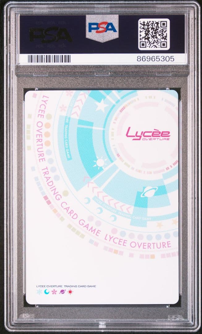 PSA10 姫 絹花 KR