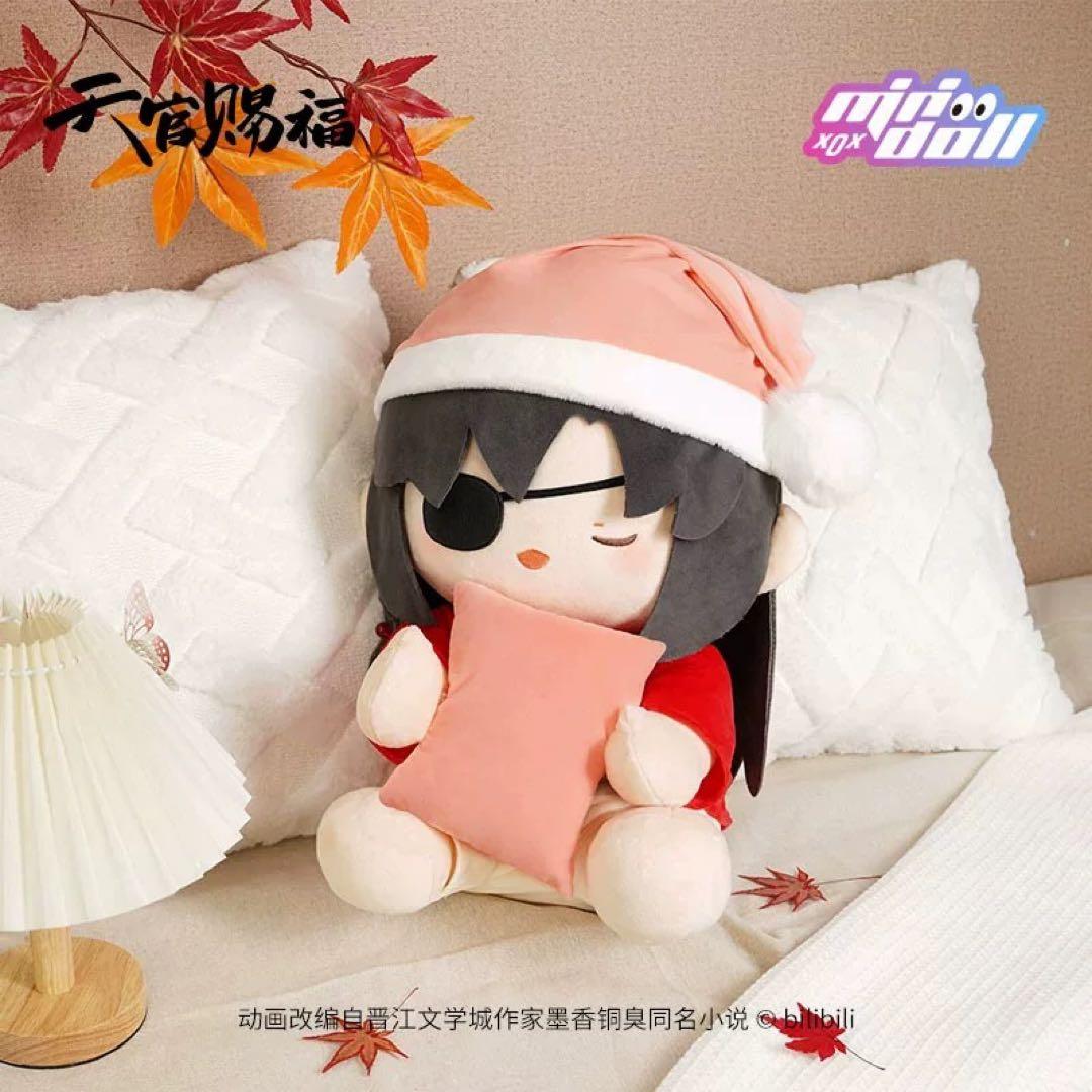 天官賜福 minidoll 40cm　ぬいぐるみ 　衣装つき