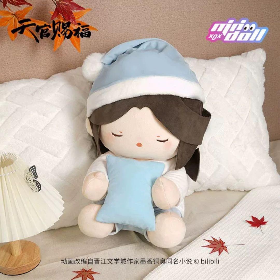 天官賜福 minidoll 40cm　ぬいぐるみ 　衣装つき