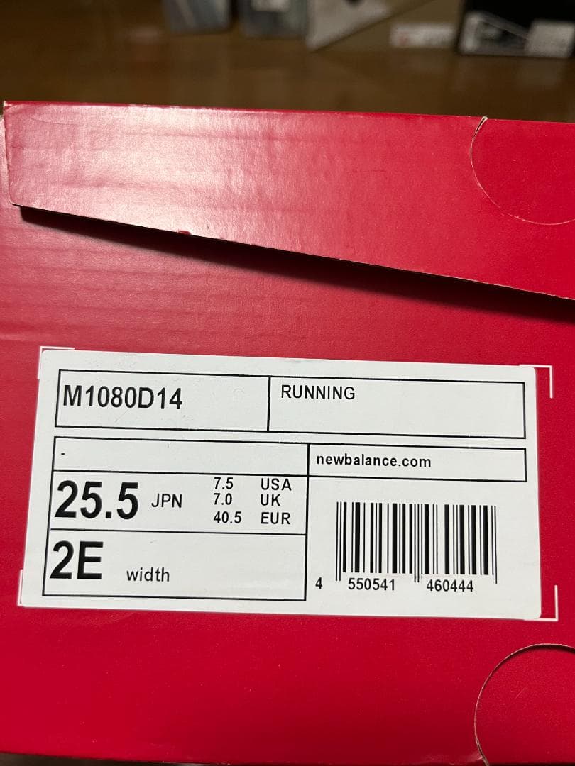 ランニングシューズ FreshFoam X 1080 v14 ニューバランス