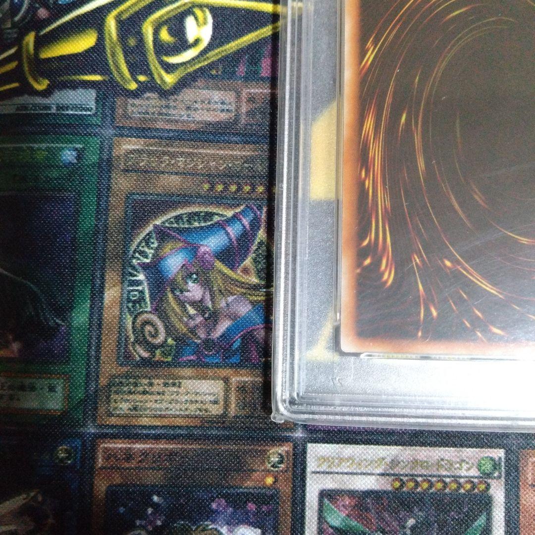 遊戯王　陽気な葬儀屋　初期　スタジオダイス　ウルトラレア　PSA9