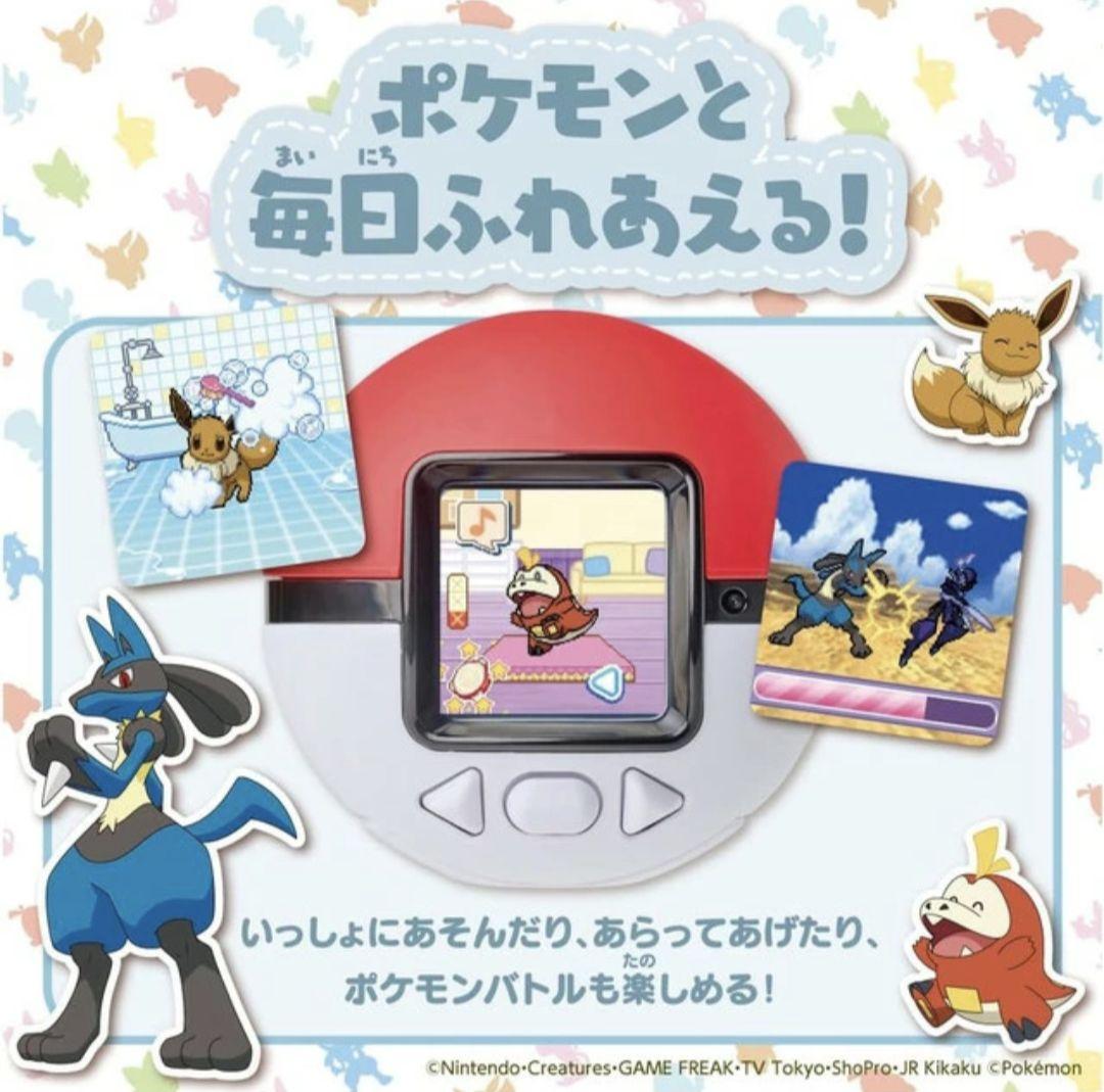 新品未開封 ポケなで ポケットモンスター POKÉMON モンスターボール　7個