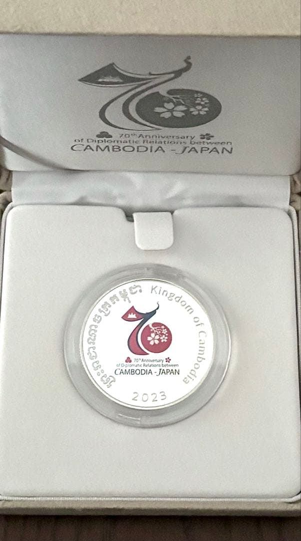 【美品】日カンボジア友好70周年記念 5,000リエル プルーフ銀貨幣セット ③