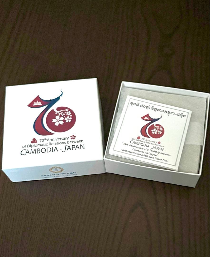 【美品】日カンボジア友好70周年記念 5,000リエル プルーフ銀貨幣セット ③