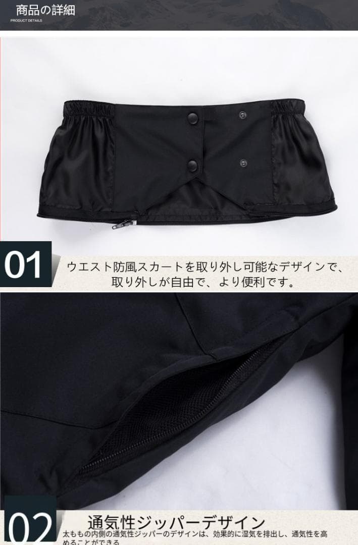 M スキーウェア パンツ レディース メンズ 長ズボン 防水 防風 防寒 冬服