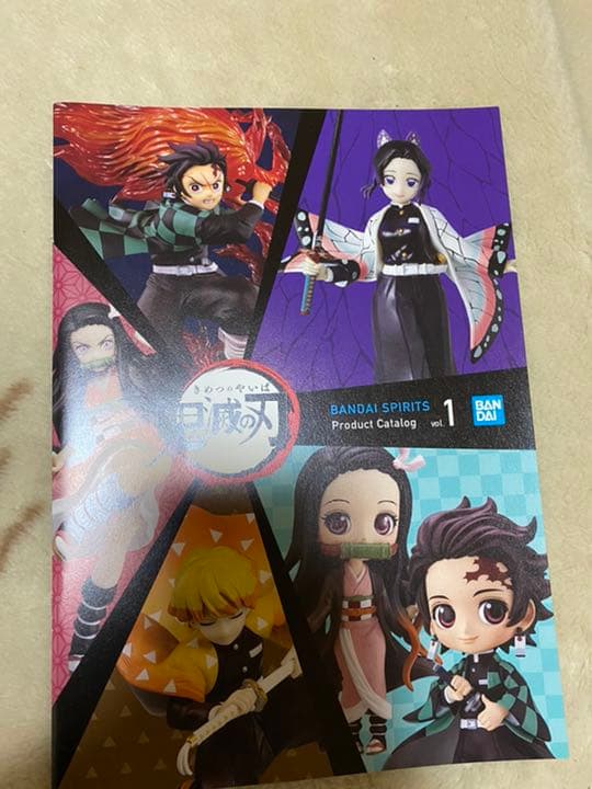 鬼滅の刃　全巻　(初版未開封品)