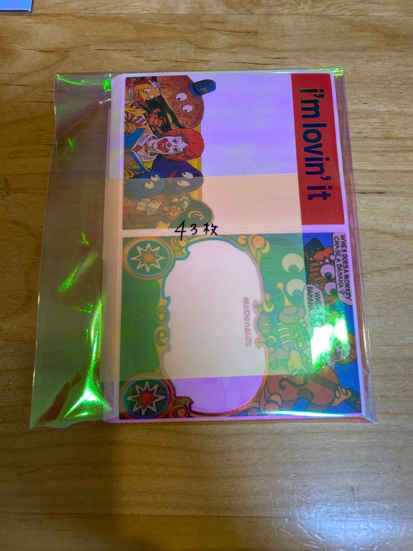 ぱんサマ