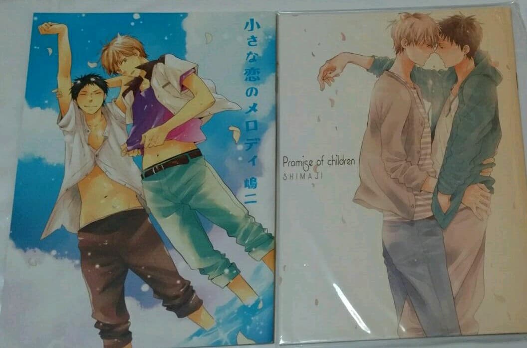 嶋二　小冊子