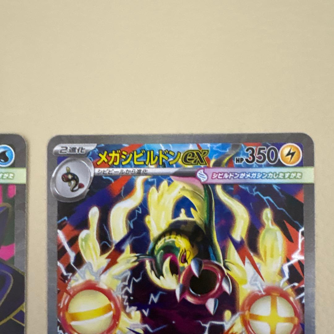 ポケモンカード SR AR まとめ売り 37枚