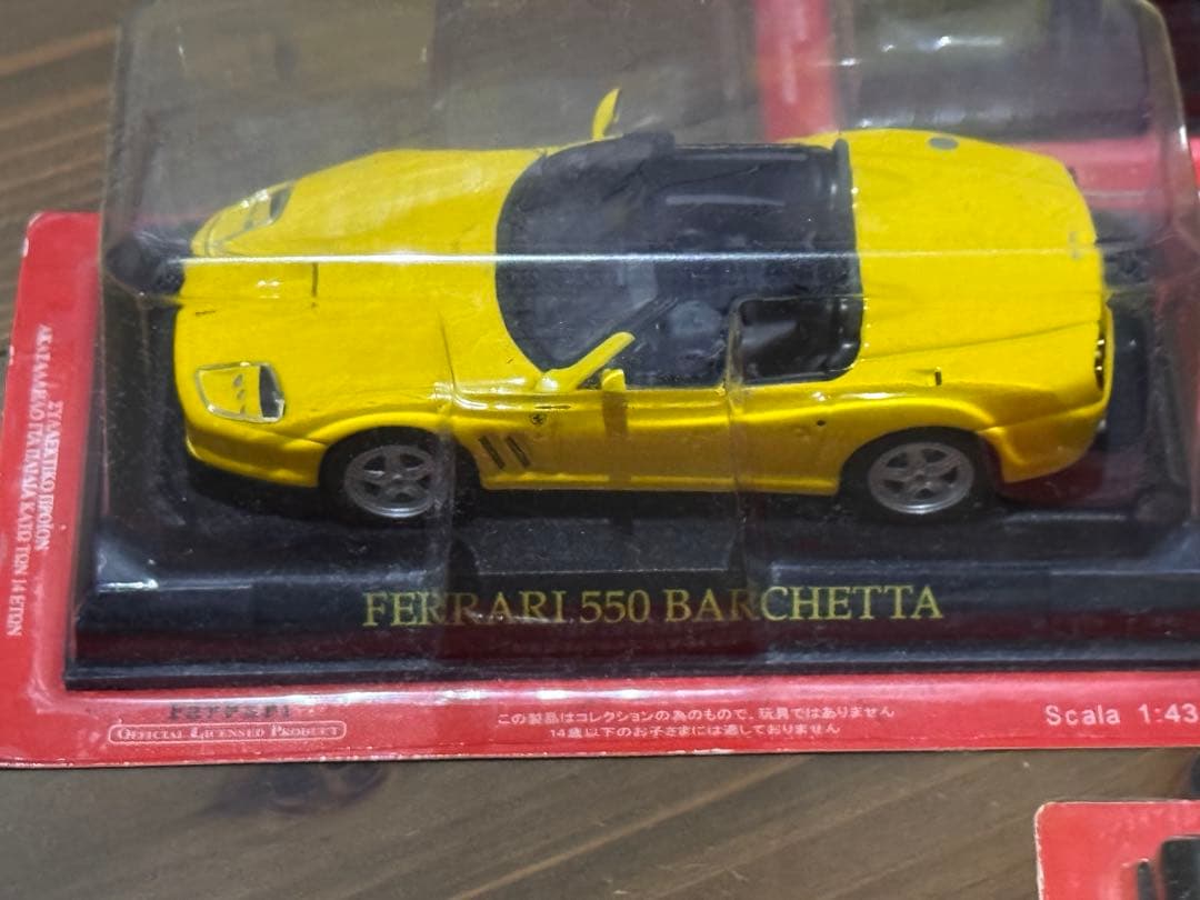 11日祝日8万円引　Ferrari ミニカー　6台 イエロー