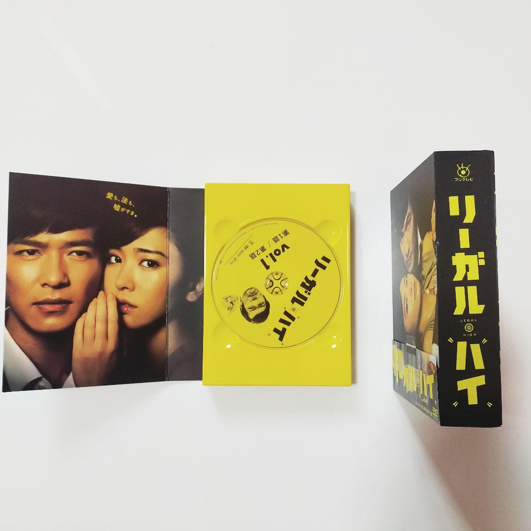 リーガル・ハイ　DVD　BOXシーズン１　全巻