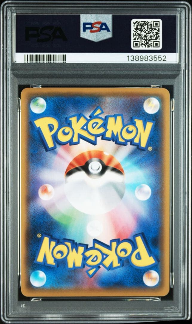 【PSA10】MレックウザEX 25th 024/025 25th ポケカ