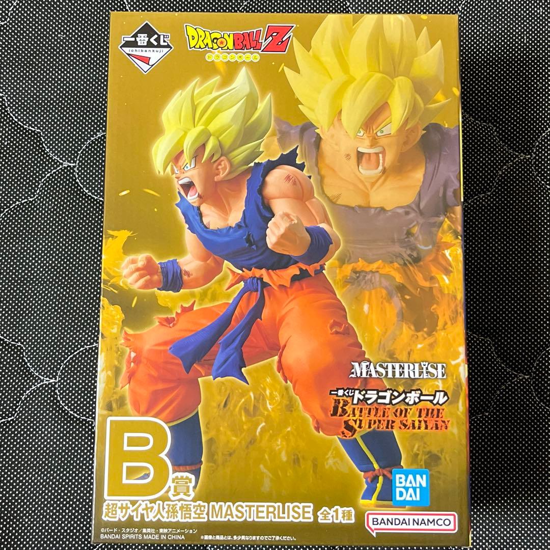 一番くじ ドラゴンボール B賞 超サイヤ人孫悟空