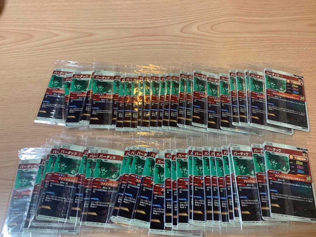 ドラゴンボールスーパーダイバーズ　店頭配布 孫悟空 ベジータバーダック50パック