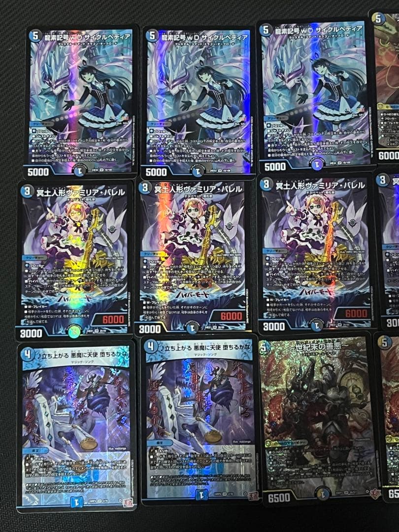 デュエルマスターズ　ドロマーハンデス　デッキパーツ