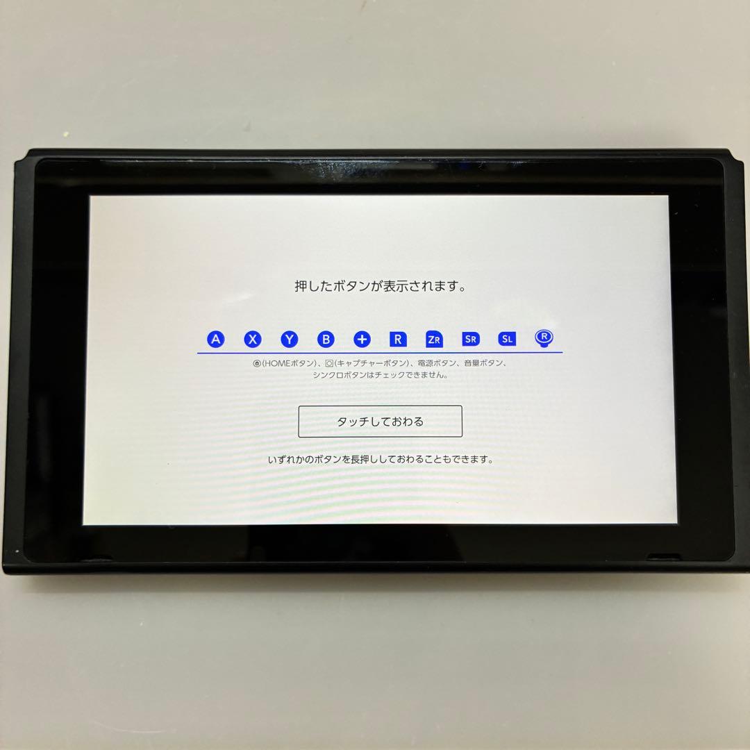 【即発送】Nintendo Switch 未対策機 本体