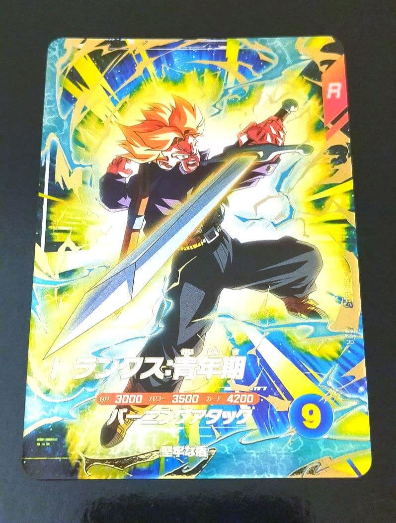 SDV1【GDRフルコンプ10枚セット】スーパーダイバーズ ゴッドレア