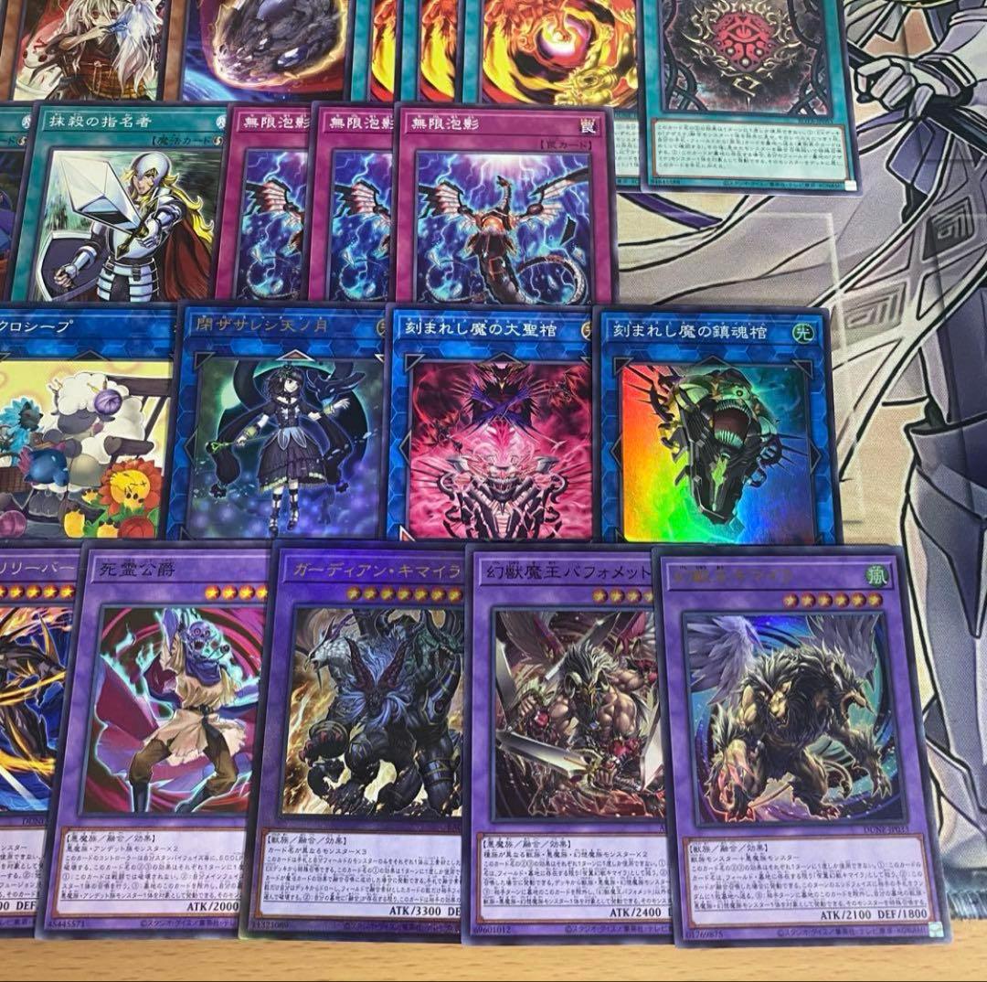 デモンスミス アザミナ キマイラ デッキ 本格構築済みデッキ リトルナイト