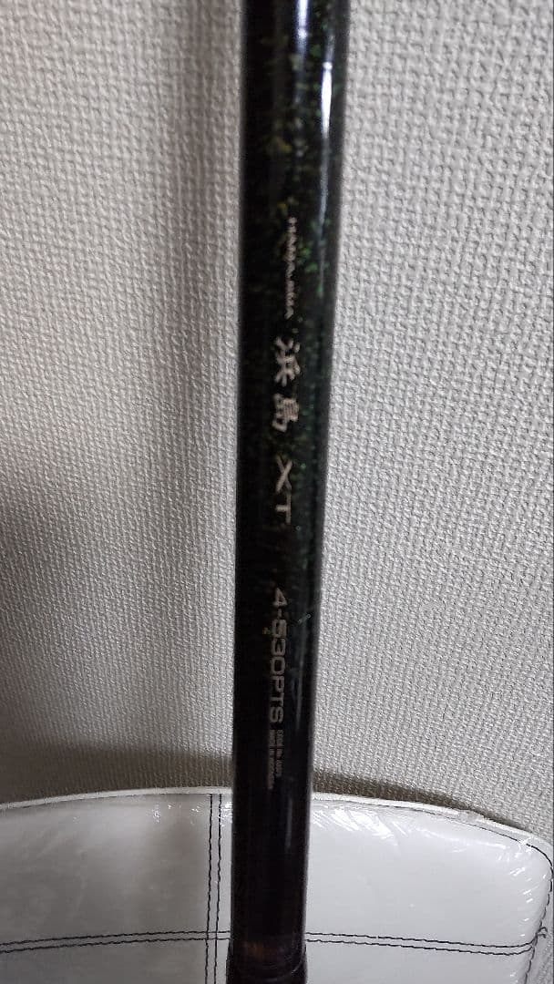 シマノ浜島XT 4号530PTS遠投 磯竿
