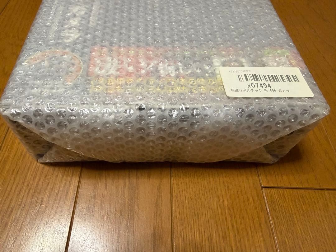 【新品未開封】 特撮リボルテック No.006 ガメラ