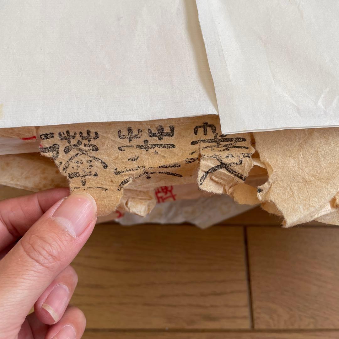 ◆中国 古紙 宣紙 書画 因劦画仙紙 三星牌 紅星牌 廉落 聯落