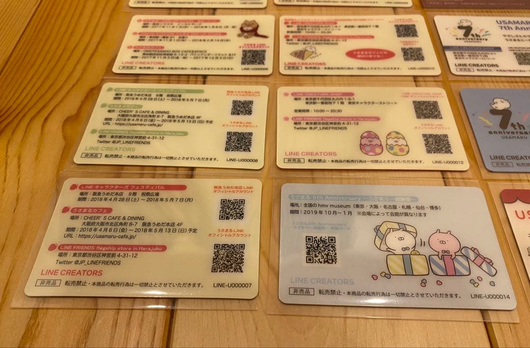 うさまる　うさまらーカード　16枚　まとめ売り