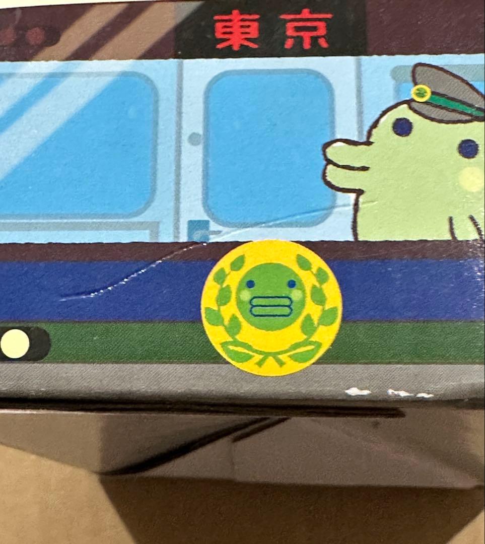 それって、くちぱっち ぬいぐるみ 東京限定