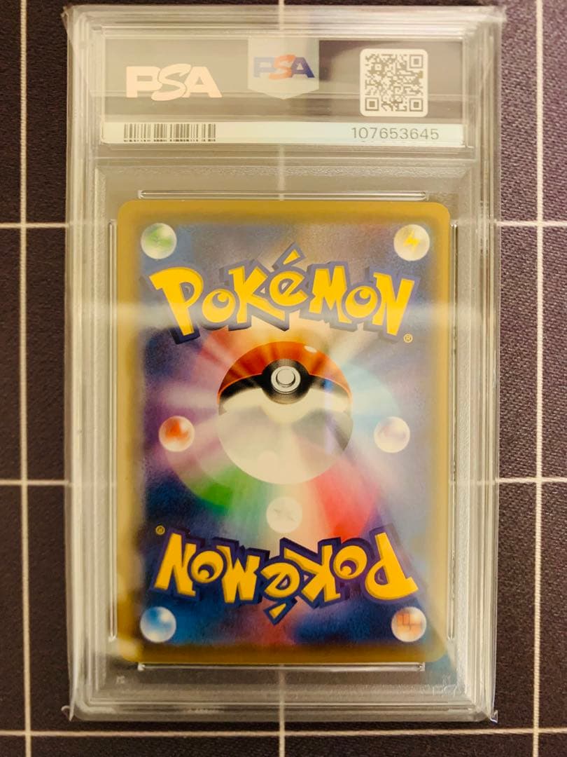 【PSA9】 サッポロのピカチュウ　プロモ