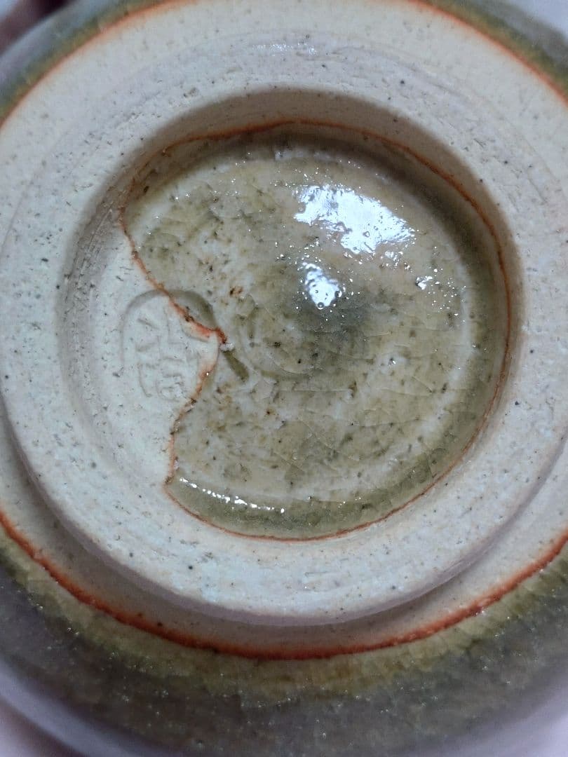 【三足の蛙】茶道具　水間焼　伏原窯　青磁　抹茶碗