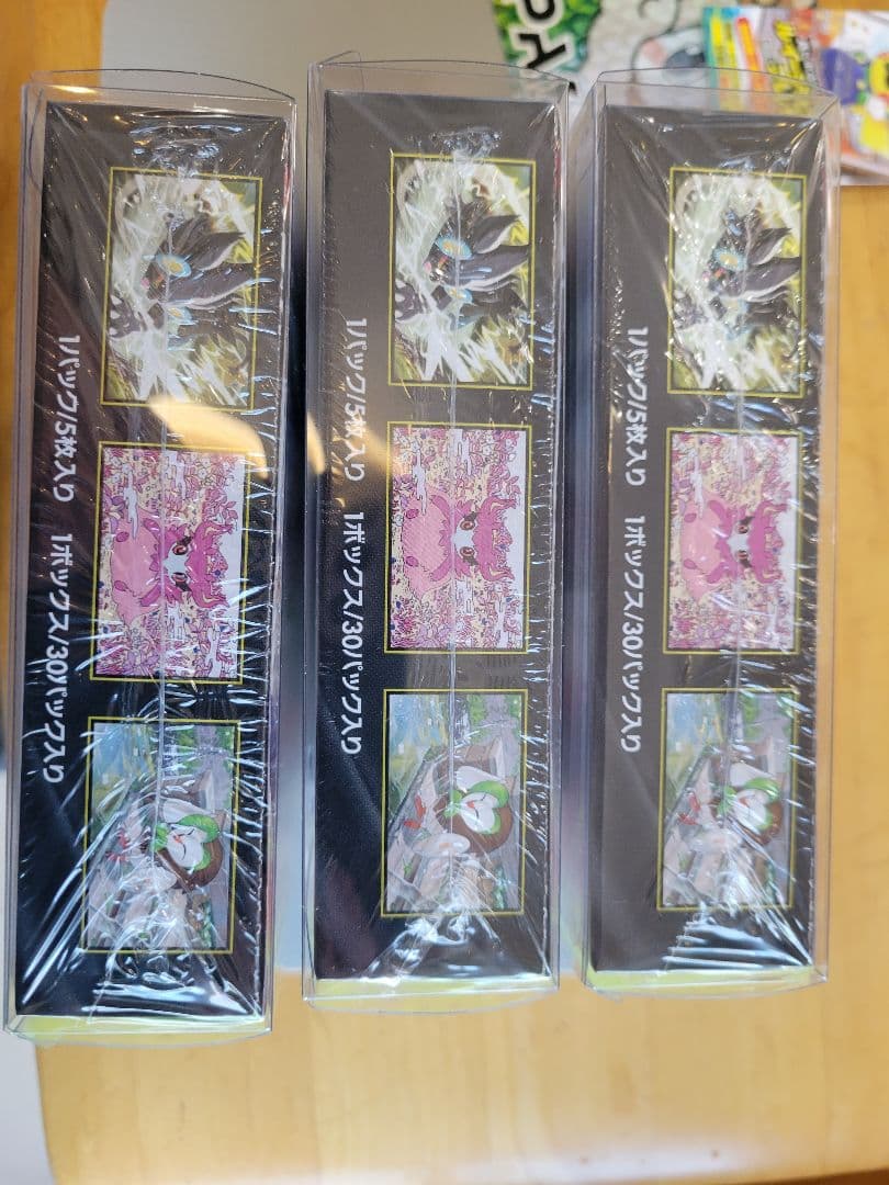ポケモンカード ムニキスゼロ 3BOXセット シュリンク付き未開封