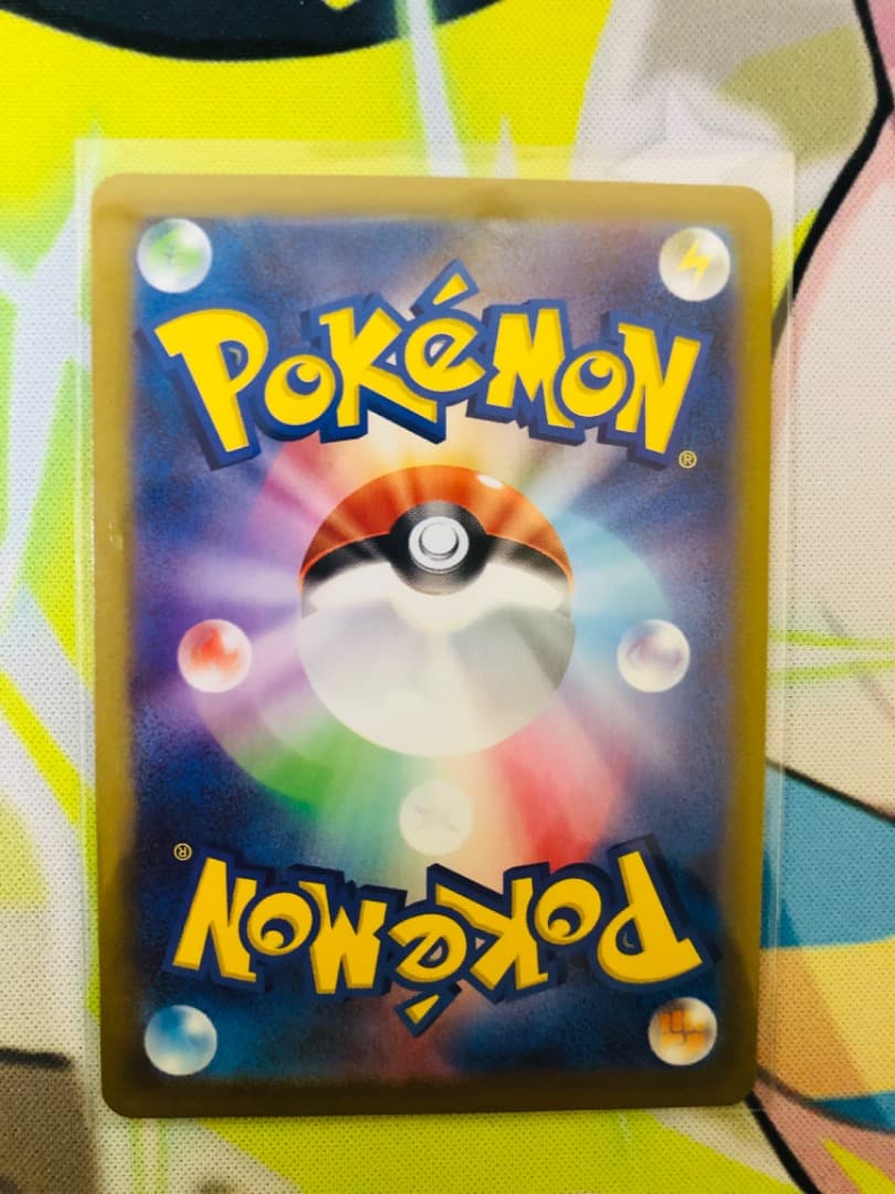 ニャースex SAR ポケカ　ポケモンカード