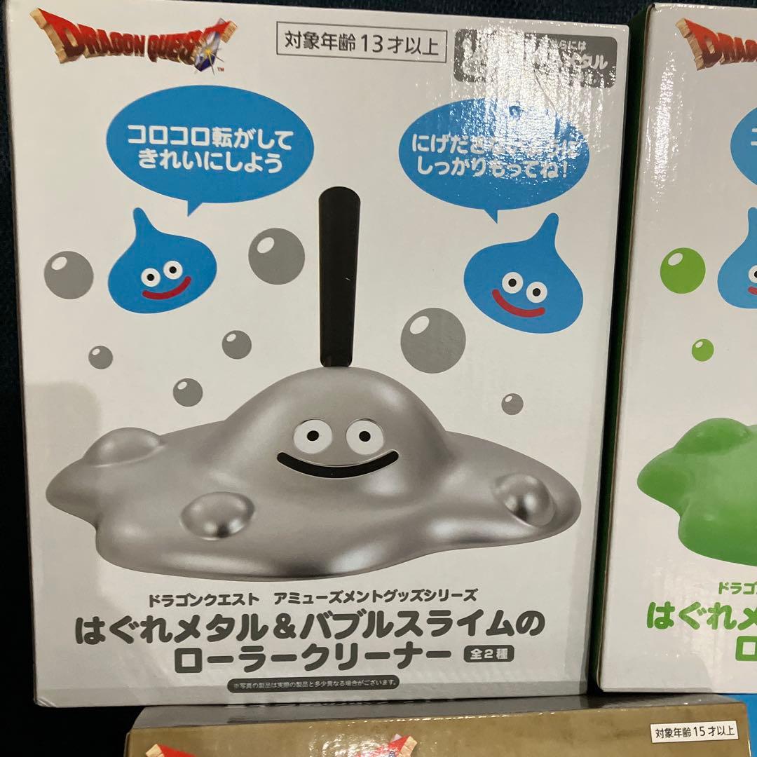 ドラゴンクエスト　フィギュア　ポンプボトル　ケース　貯金箱　１１点