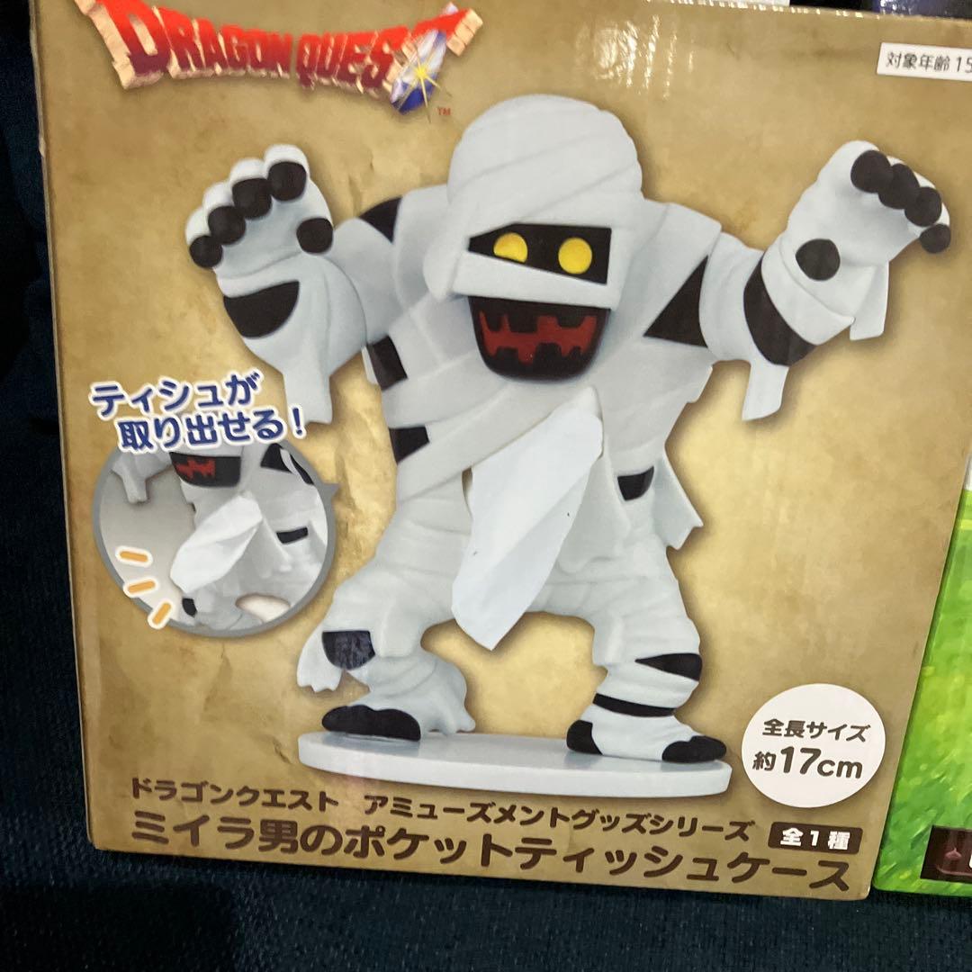 ドラゴンクエスト　フィギュア　ポンプボトル　ケース　貯金箱　１１点