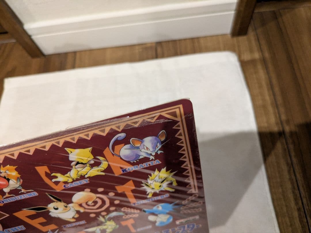 ポケットモンスター Pokemon ポケモン 下敷き 年代物 非売品 新品 初期