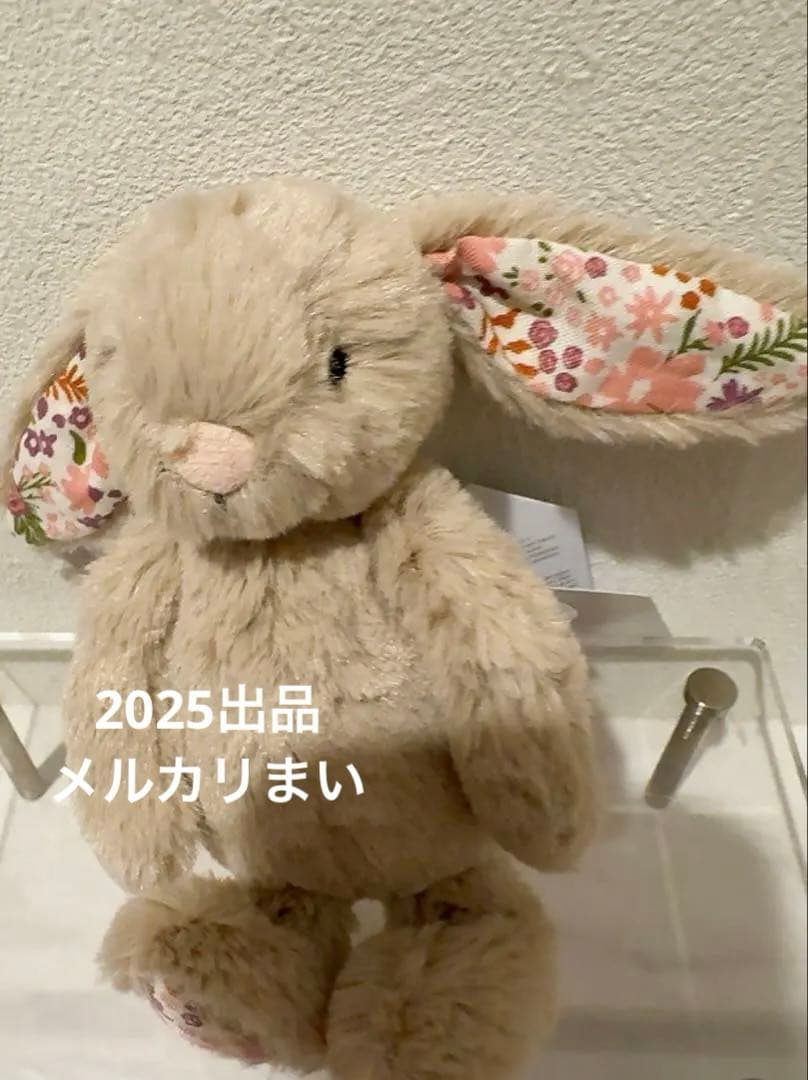 ぬいぐるみ  Blossom Beige 'Petal' Bag Charm
