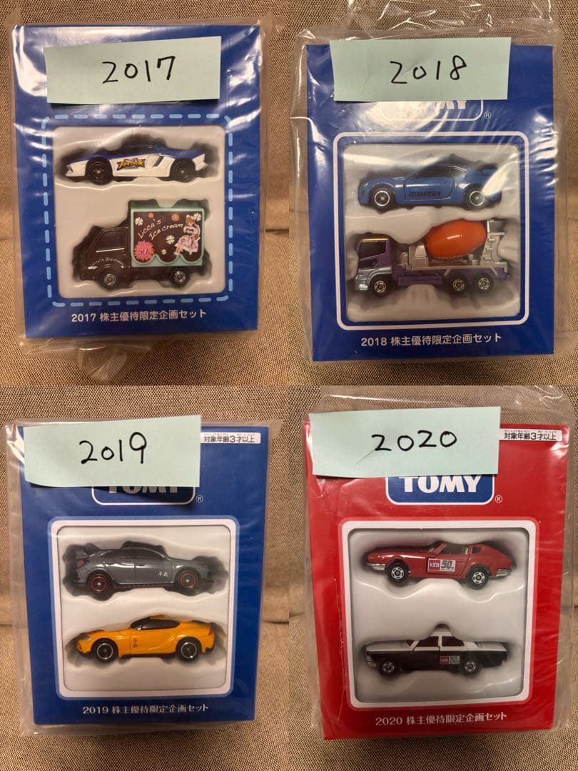 2004〜2024(2005と2021なし)トミカ株主優待セット19箱