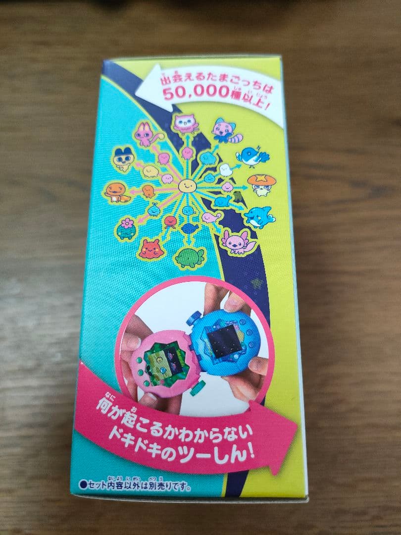 【新品・未開封品】たまごっちパラダイス ジェイドフォレスト