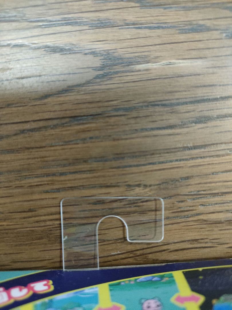 【新品・未開封品】たまごっちパラダイス ジェイドフォレスト