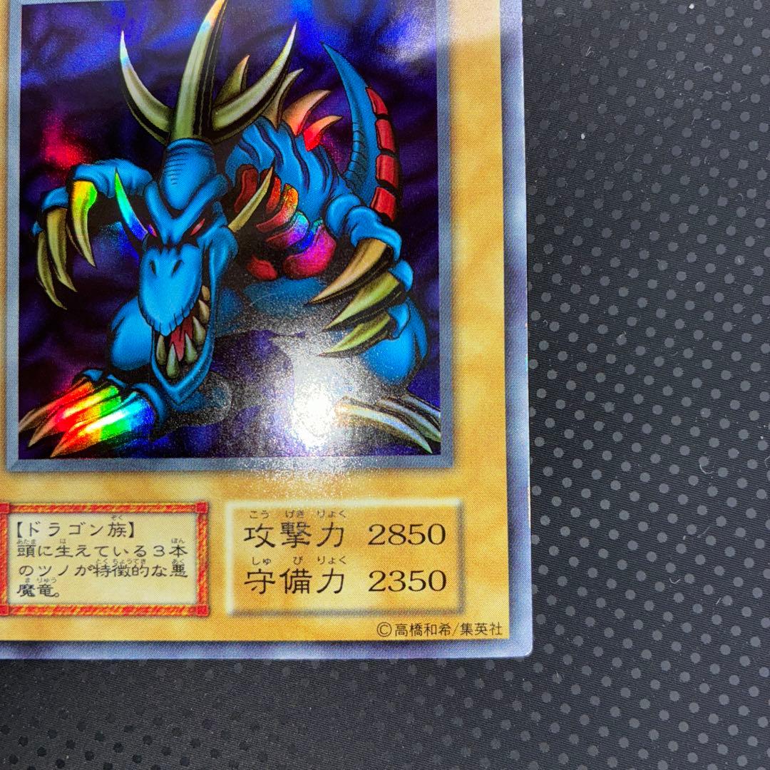 美品 トライホーン・ドラゴン ウルトラ 初期