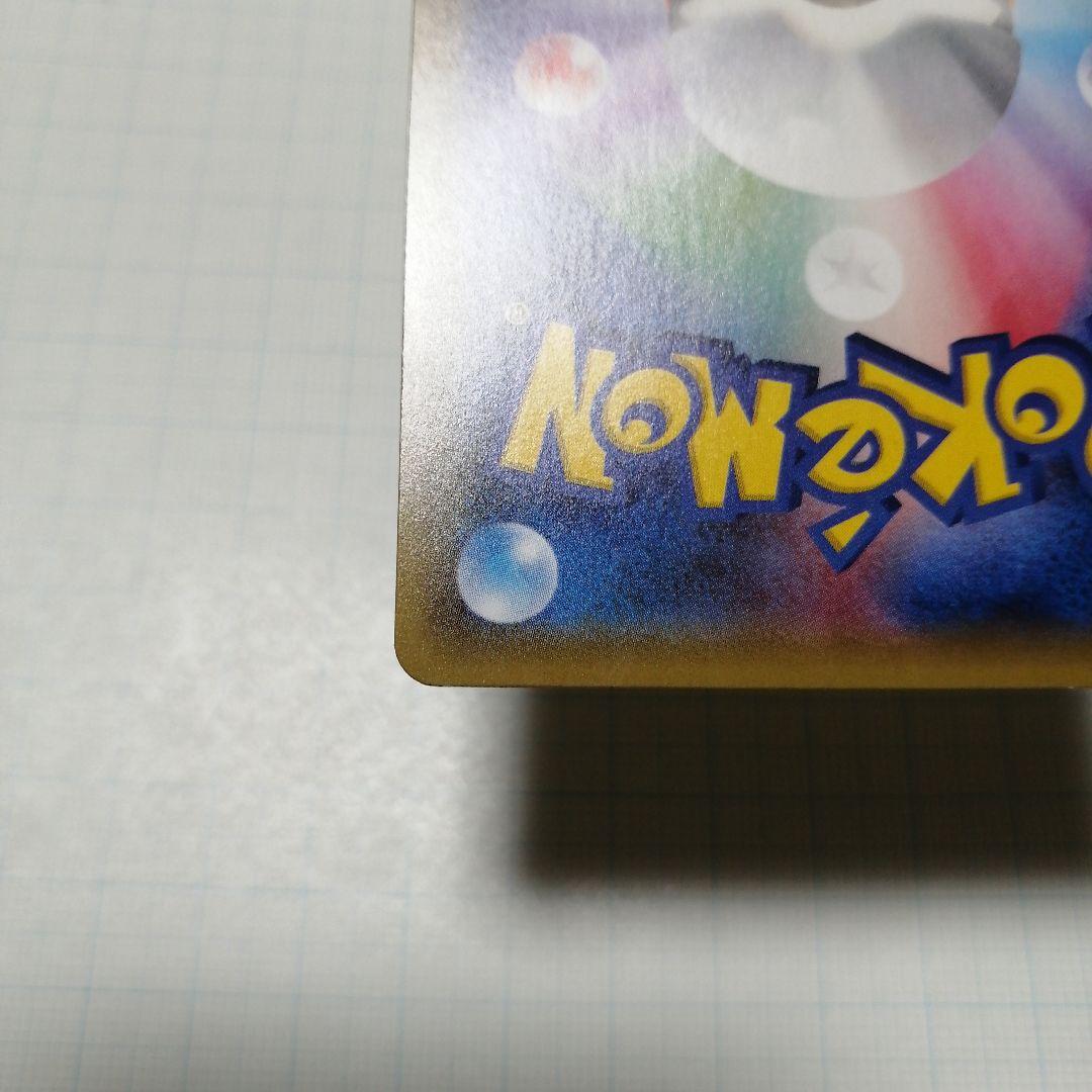ポケモンカード　団員ごっこピカチュウ　プロモ