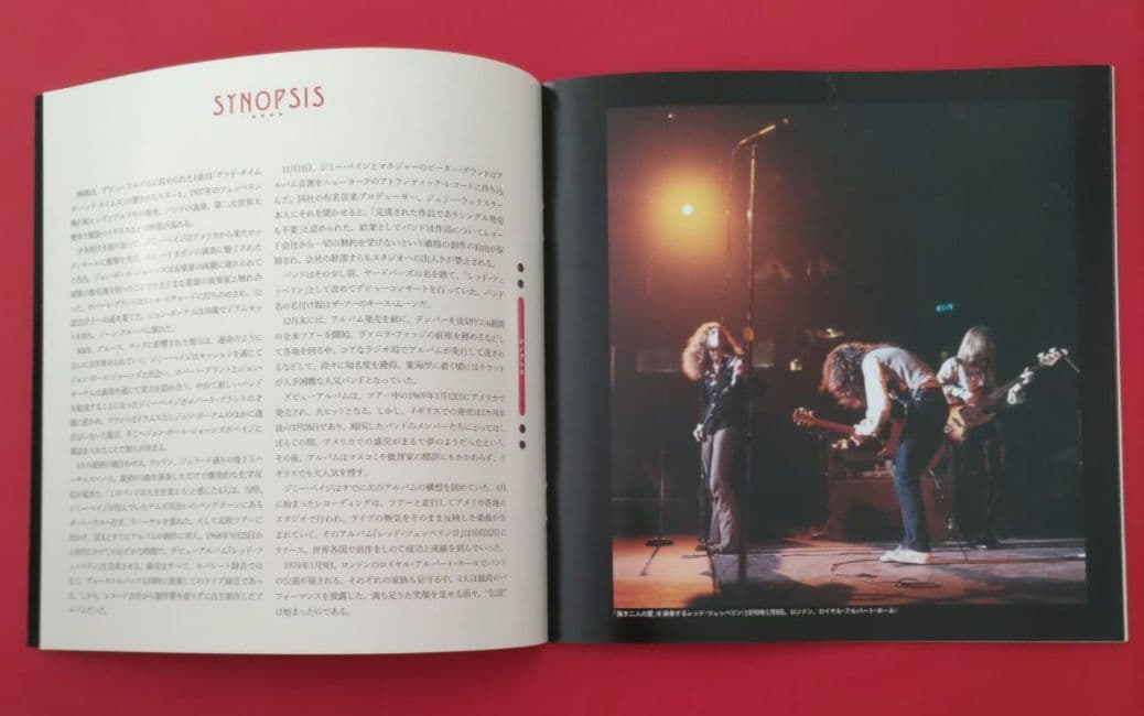 ☕Becoming Led Zeppelin 関連グッズ　おまけ付