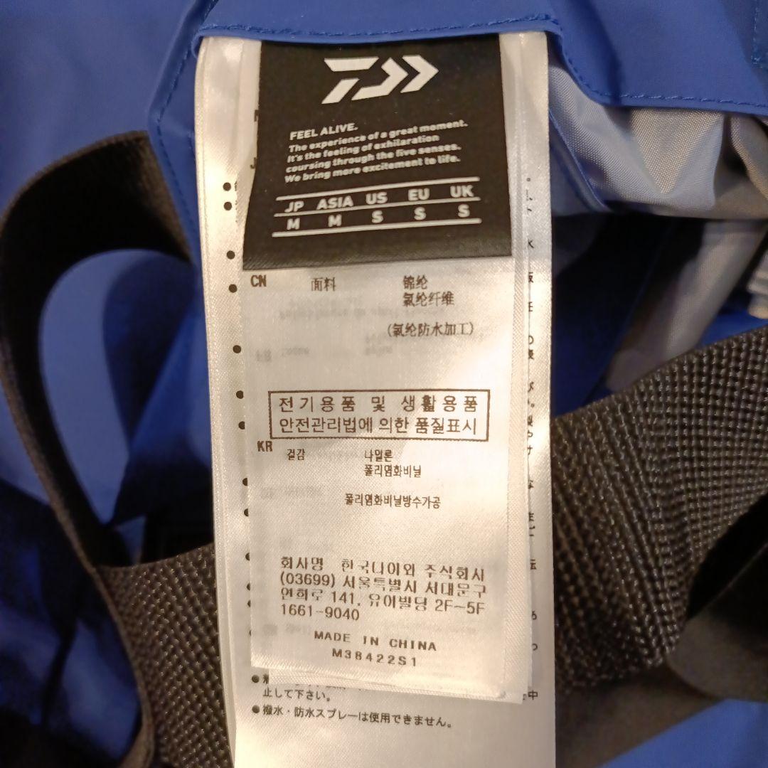 【新品】DAIWA PVCオーシャンレインスーツ DR-9022 M