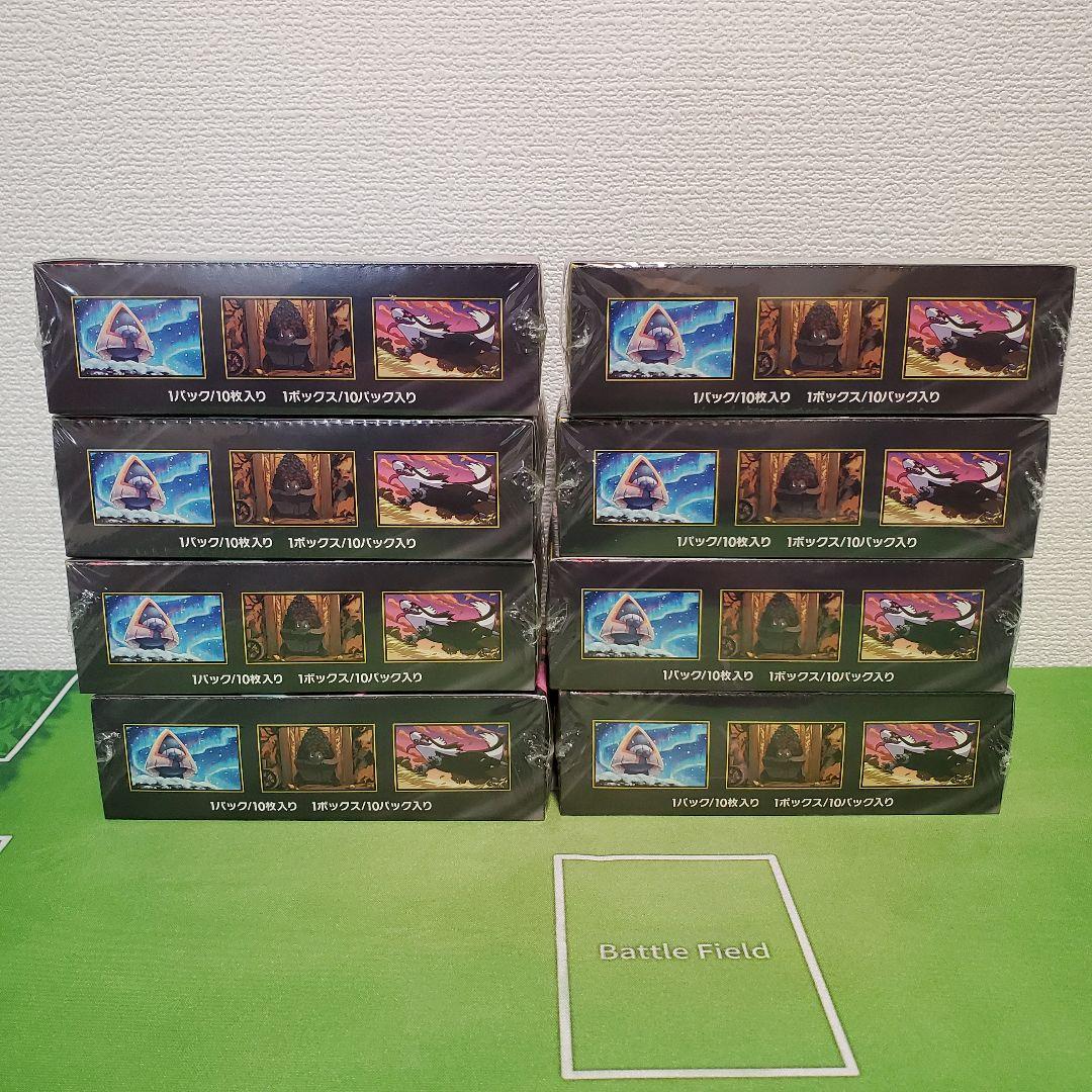 【シュリンク付き】ポケモンカード MEGAドリームex 8BOX