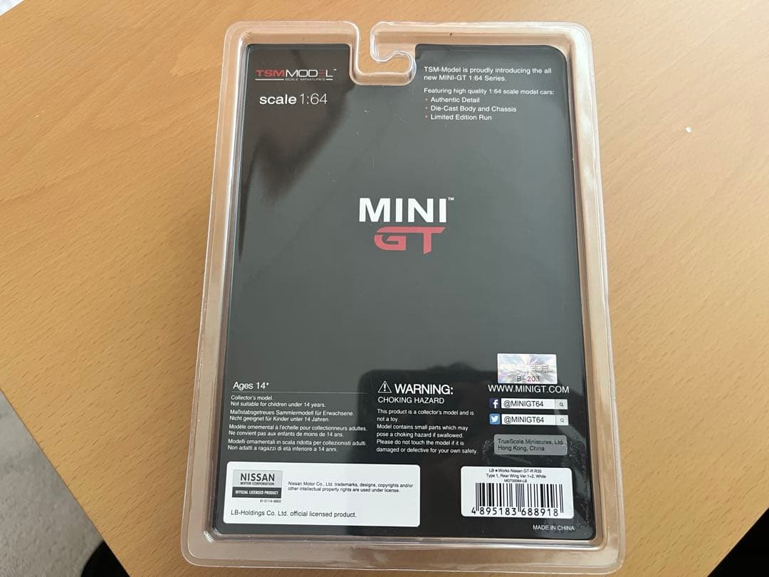 minigt / 1/64 LB★WORKS R35 2台セット