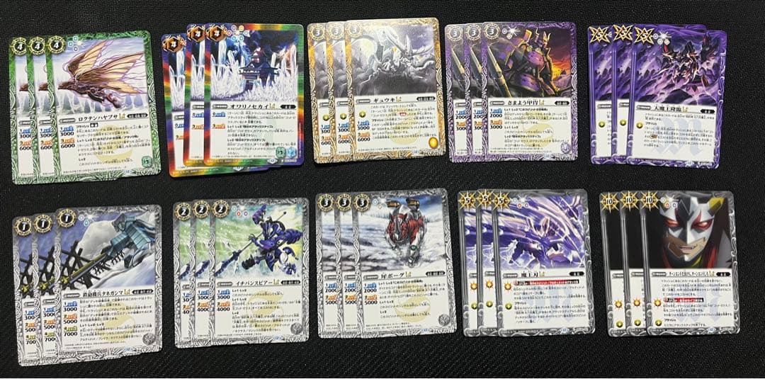 バトルスピリッツ　ゴッドゼクスパーツ　契約X以下3コン