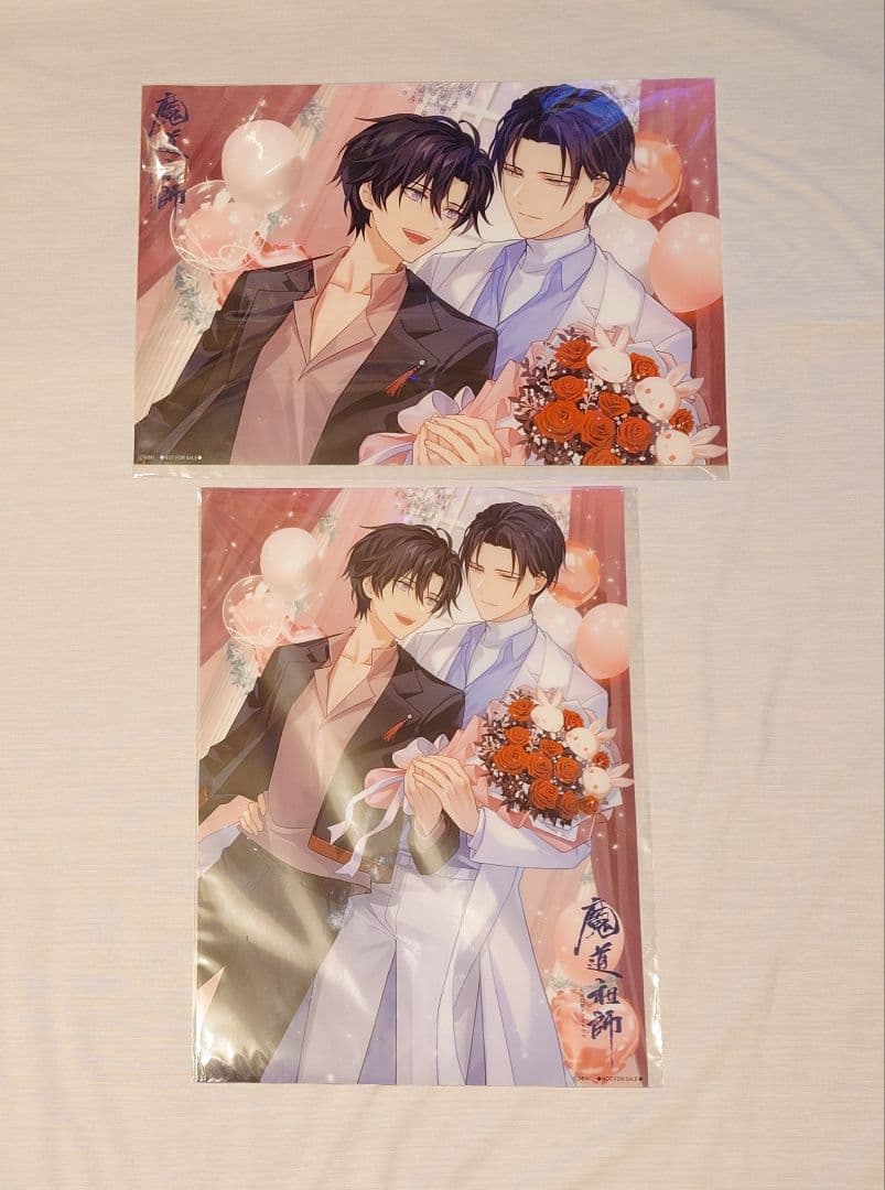 魔道祖師 ラジオドラマ Theキャラ ポスター まとめ売り