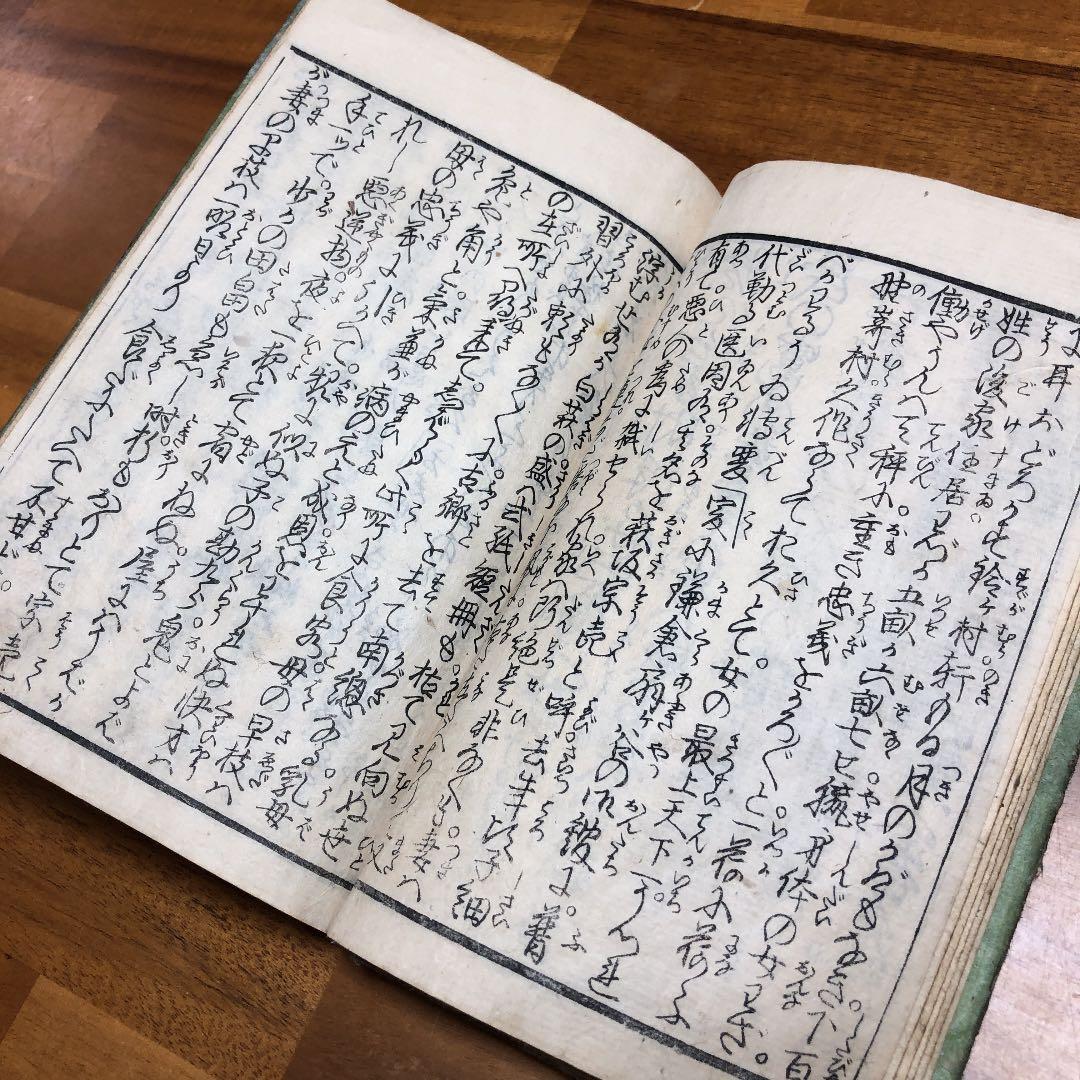 古書　小説　江戸時代、明治期